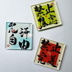 DIY Acrylic Fridge Magnet Kit with Adhesive Backing(5*5cm*5mm)